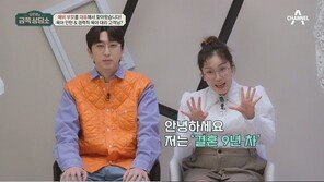 ‘예비 아빠’ 슬리피 “돈 때문에 아이 키우기 두렵다”