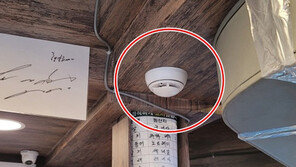 [성동구] IoT 기술로 화재 초기에 진압 OK!