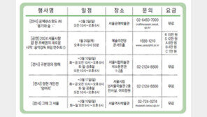 겨울방학, 풍성하게 채우세요!