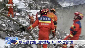 中 윈난성서 산사태로 47명 매몰…시진핑 “전방위 수색하라”