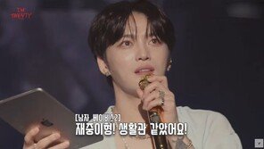 김재중 콘서트서 “형! 전진!” 외친 남성 관객…알고보니 軍 훈련소 동기