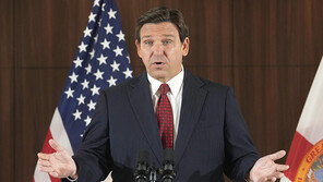 론 디샌티스 후보 중도 사퇴… 트럼프 대세론 탄력 붙나?