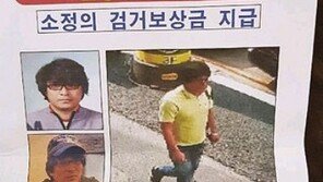 전청조 부친 전창수, 16억원대 사기 혐의 인정