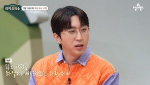 슬리피 “중2 때 IMF, 아빠 사업 부도…빚쟁이 오면 붙박이장에 숨었다”