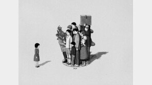 나뭇가지로 그린 동그란 고정관념… 누구도 벗어나지 못했다 