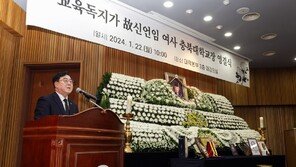 51억원 기부한 신언임 여사 영면 