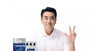 관절에 좋은 3가지 원료를 한 캡슐에 담았다 