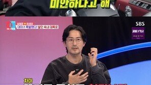 하세미 “임형준, 신혼여행서 1시간 넘게 통화”…갈등 고백