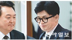 尹-韓, 총선앞 정면충돌… 與 “이러다 공멸”