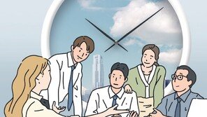 하루 8시간 → 주40시간으로… 정부, 연장근로 행정기준 변경 