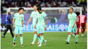 답답한 중국 축구, 카타르에 0-1 패…무득점 2무1패 조 3위