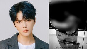 김재중 “무전하며 따라오는 사생택시, 20년 시달렸다…운영사가 더 악질”