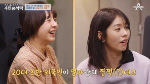 서동주 “클럽서 20대 초반이 엄마한테 집적대더라”…서정희 “10명이 대시”