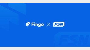 음원수익 공유 플랫폼 핀고, FSN과 전략적 파트너십 체결…STO 사업 강화