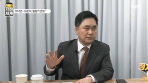 김종민 “尹-韓 갈등핵심은 김여사 디올백… 약속대련이면 정치 10단, 정치 타짜”