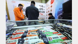 즉석밥 등 쌀가공 시장 2배 키운다…밀가루 10% 가루쌀 대체