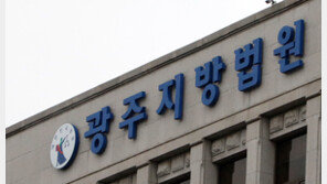 ‘가족 욕설’ 듣다못해 주취자 폭행한 경찰관…선고유예 선처