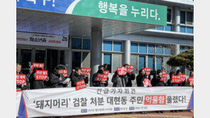 대구 이슬람사원 공사장 앞 돼지머리 ‘무혐의’…주민 “억울함 풀려”