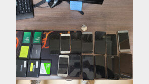 “코인 투자하면 300% 보장”…21억 챙긴 일당 송치