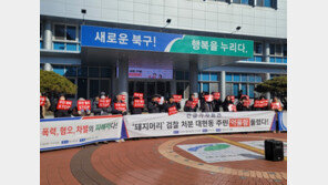 ‘돼지머리 무혐의’ 대구 이슬람사원 반대 주민들 “억울함 풀었다”