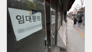 최대 9500억규모 세부담 완화…기업·근로자 활력 늘린다