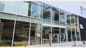 ‘6000억 신화’ 스타일난다, 백화점 이어 공식몰도 철수