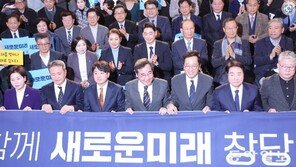 새로운미래 “정치신인 선거 장벽 낮추도록 법 개정”