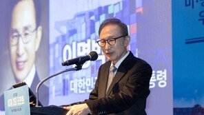 이명박 전 대통령 “기업, 인재·기술확보·투자에 적극 나서달라”