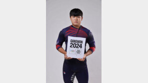 봅슬레이 소재환, 강원2024 모노봅 금메달…한국 선수단 두 번째 金