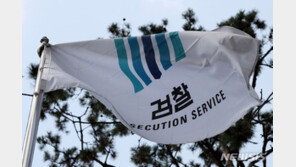 檢, 카카오와 시세조종 공모 사모펀드 압수수색