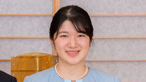 왕위 멀어진 일왕 외동딸 아이코 공주, 첫 직장은 어디?