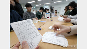 선관위, 국정원 ‘해킹 취약’ 재점검 받는다…30일까지 합동점검