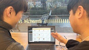 AI기술 활용하는 이마트24… 빅데이터 분석해 잘 팔리는 상품 발주