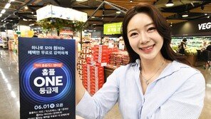 멤버십은 무료로, 혜택은 넉넉하게… ‘고객 중심’ 통했다… 마이홈플러스 멤버 900만 명 돌파