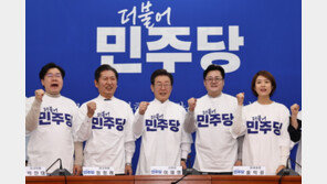 ‘민주·미래·희망’ 품은 민주 새 로고…이재명 “퇴행 막고 미래로”