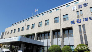 검찰, ‘장학회 돈 횡령’ 김만복 전 국정원장 1심 판결에 항소