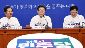 이재명 “사과로 끝낼 일 아니라 뇌물 받았으면 수사 받아야”