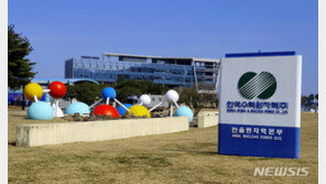 국가보안시설 또 뚫렸다… 한울원전 노트북 무단 반입 파장