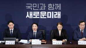 새미래 “이준석·양향자 합당은 중텐트…단계별 빅텐트 찬성”