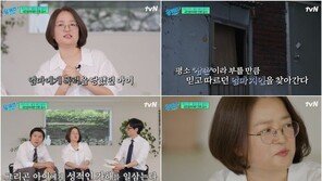 ‘유퀴즈 출연’ 정명원 검사, 공판 분야 최초 블랙벨트 인증