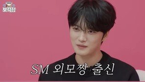 김재중 “SM 외모짱 2위, 1위 이연희…내 비주얼 라이벌은 김현중”