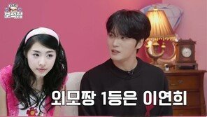 “외모짱 1등은 이연희”…김재중, SM 캐스팅 일화 고백