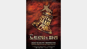뮤지컬 ‘노트르담 드 파리’ 개막…6년만의 한국어 공연