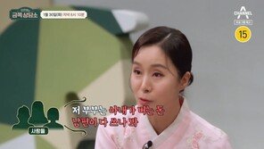 팝핀현준 “춤추는 나부랭이, 아내 박애리 덕에 이렇게 산다더라” 씁쓸