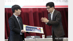 與, 초등생 밤 8시까지 돌봄학교 등 2~3개 패키지 공약 발표