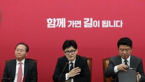 한동훈 “중대재해법, 2년 유예 민주당에 강력 요청”