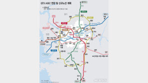 수도권 교통망 134조원 투자…GTX ABC 연장하고 EDF 신설