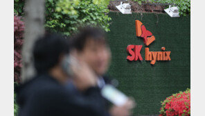 ‘분기 흑자’ SK하이닉스 성과급 쏜다…“50%+200만원+자사주 15주”