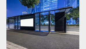 철거된 버스정류장 광고판 기댔다 사망…유족, 서울시 공무원 고소