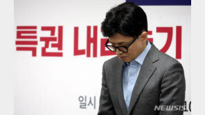 한동훈 “김경율 사퇴 요구, 받은 적 없어”